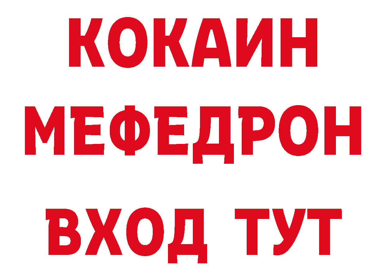 Кодеин напиток Lean (лин) как зайти это ОМГ ОМГ Северская